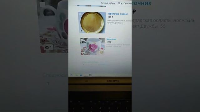 Заработала на Авито.Марафон -копилка продолжается день 9.