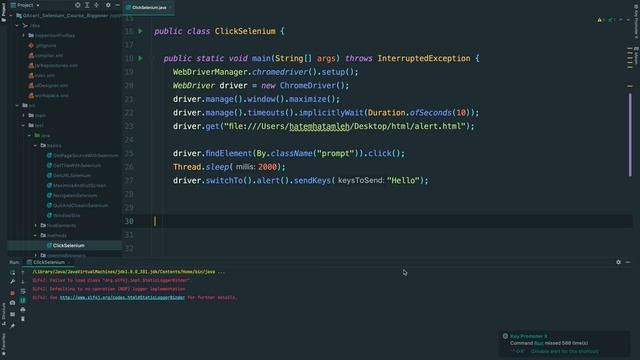 Send keys to alert смотреть онлайн