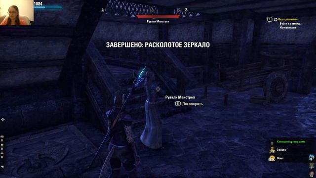 TESO ➤186 Нежелательны двойник,Расколотое зеркало,История, рассказанная следами,Варево Темной долин смотреть онлайн