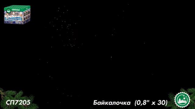 сп7205 смотреть онлайн