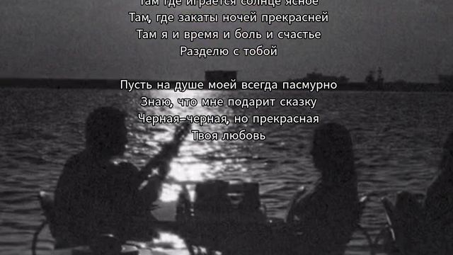 там где играется солнце ясное смотреть онлайн