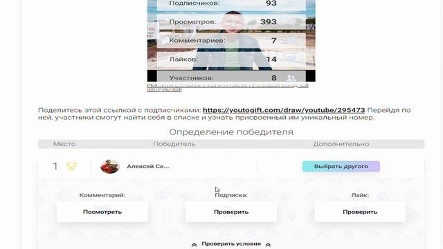 Подпишись, оставь комментарий и выиграй приз!
