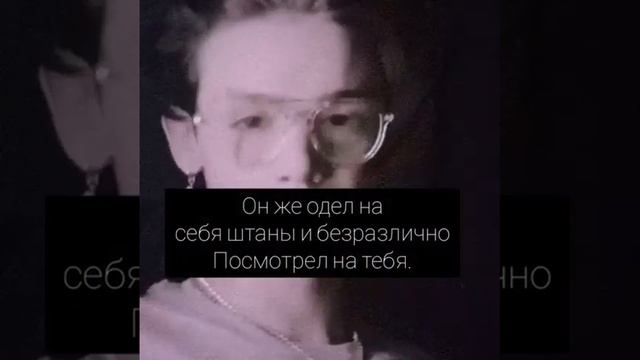 Фанфик "Безответная любовь" 76 серия ||Фф про Пэйтона и тебя|| смотреть онлайн