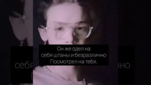 Фанфик "Безответная любовь" 76 серия ||Фф про Пэйтона и тебя||