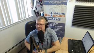 Видео радио Филадельфия 1