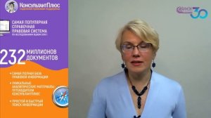 ДОГОВОРЫ С ФИЗЛИЦАМИ. ГПД С САМОЗАНЯТЫМ