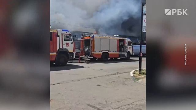 Пожар на рынке в Туапсе