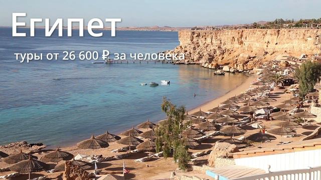 Лучшие отели и номера со скидкой до 50 % 🤩☀️