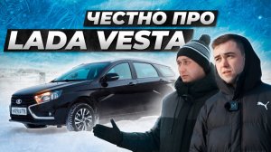 Вся правда про ЛАДА ВЕСТА от владельцев. Ремонт двигателя через 20 тысяч км