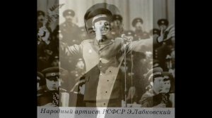 Эдуард Лабковский - День Победы (1975)