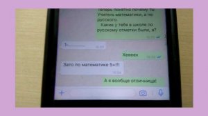 Торолю Момошу и Балди по переписке