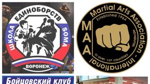 Турнир в разделе полный контакт в средствах защиты Всестилевого каратэ