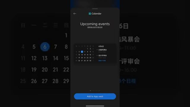 MIUI 13 перетворилося iOS смотреть онлайн