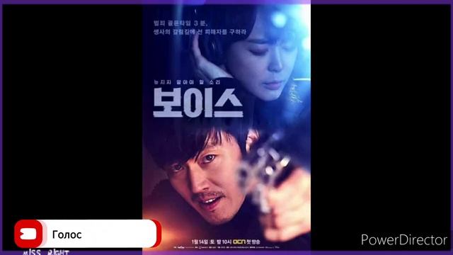 ЗАХВАТЫВАЮЩИЕ ДОРАМЫ С УЧАСТИЕМ СЕРИЙНЫХ УБИЙЦ I MISS RIGHT смотреть онлайн