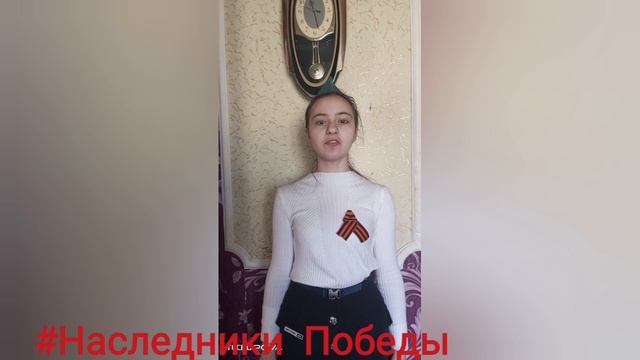 Наследники Победы Малеваная Валерия смотреть онлайн