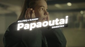 KILLTEQ x D.HASH x DIMESTRIX - Papaoutai