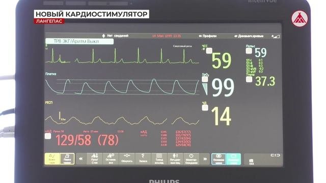 В больнице Лангепаса - новый кардиостимулятор