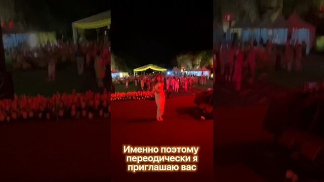 Поэтому если  ты открыт, пиши  «Возможности»