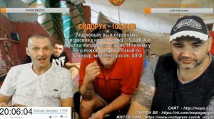 МОПС ДЯДЯ ПЕС РАМС