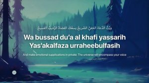 The Way of the Tears - Muhammad Al Muqit | lyrics | Translation |