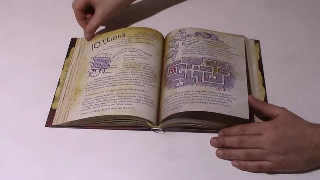 Гравити Фолз Дневник Диппера 3 на русском полный Обзор смотреть онлайн