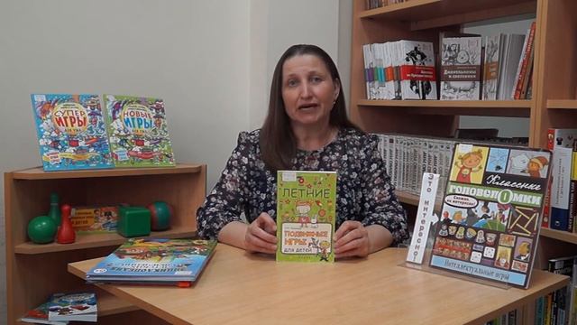 Детвора. Выпуск 3. "Подвижные игры" смотреть онлайн