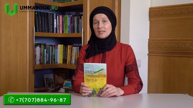 Секреты семейного счастья смотреть онлайн