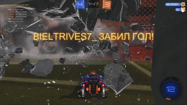 [2v2] rocket league - голевая передача на пустые ворота...