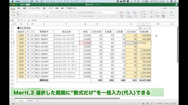【Excel講座】｢Ctrl + Enter｣の習慣化で生産性爆上がり！ смотреть онлайн