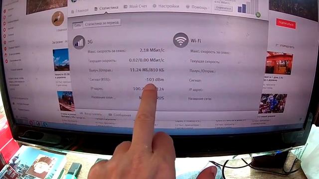 Колодец, деревенский интернет и прочее... смотреть онлайн