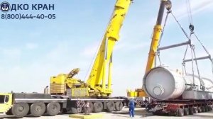 Работа автокрана Liebherr компании ДКО Кран