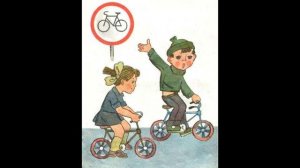 дорожные знаки для детей