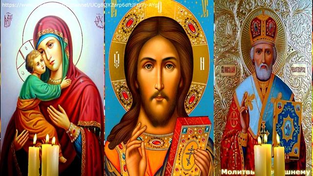Самые сильные молитвы о здравии родителей