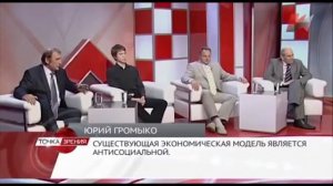 Вова, кругом лишь мутки! (Сергей Мавроди,"Зомби")