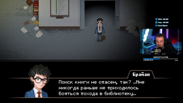 Обзор Yuppie Psycho Прохождение на русском [1440p, Ultra]