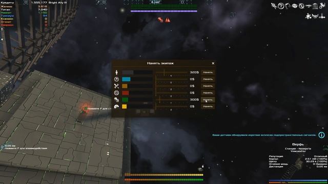 Avorion #7 "Постройка флота и тест его возможностей" смотреть онлайн