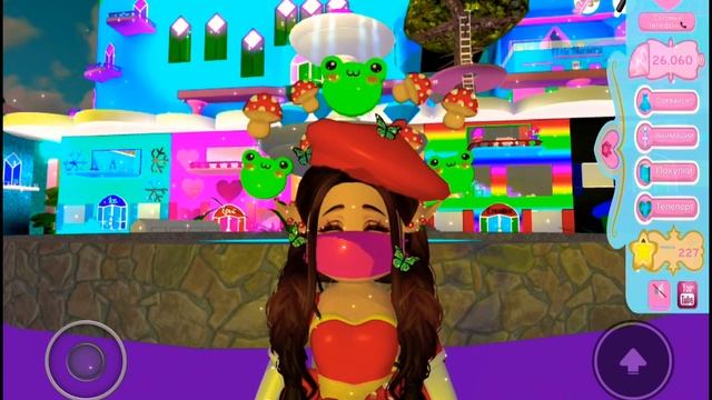 ОТВЕТЫ НА ВАШИ ЧАСТО ЗАДАВАЕМЫЕ ВОПРОСЫ ПРО РОЯЛ ХАЙ!КАК СТАТЬ БОГАТОЙ ЧИКОЙ В РОЯЛ ХАЙ??? смотреть онлайн