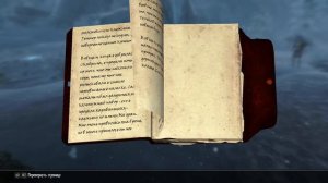 The Elder Scrolls V: Skyrim Anniversary Edition квест "Пропавший торговец"