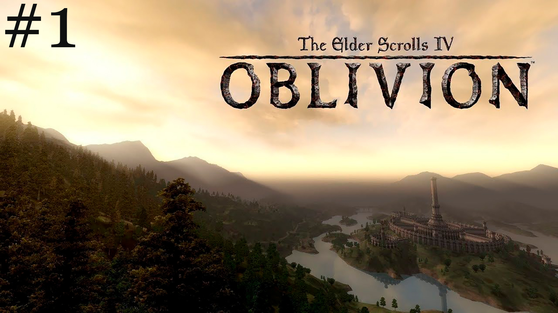 The Elder Scrolls 4 Oblivion начало