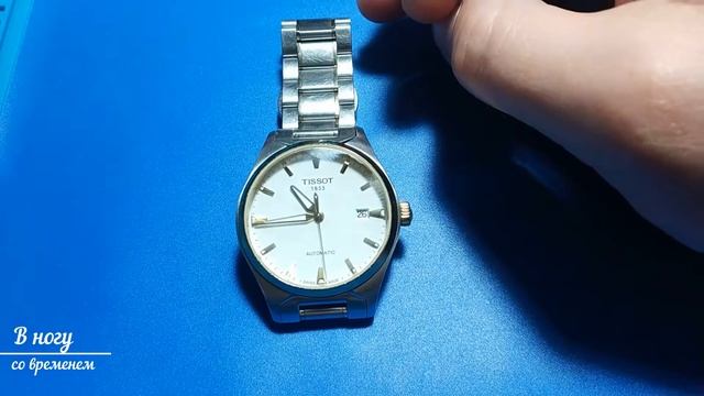 ШВЕЙЦАРСКИЕ ЧАСЫ TISSOT 1853. Осталось заменить браслет. Заказать с Китая? смотреть онлайн