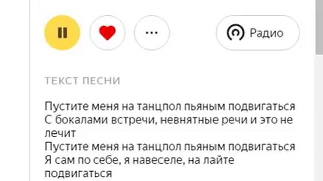 Троллим Яндекс.Переводчик/Песня и ссылка в описании смотреть онлайн