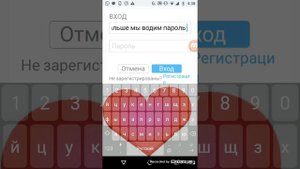 Как войти в аккаунт если ты знаешь пароль