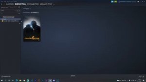 СКРЫЛ ИГРУ В СТИМЕ? ЕСТЬ РЕШЕНИЕ...