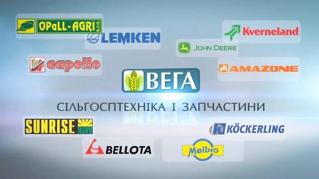 Презентация ТОВ "УТК "ВЕГА" смотреть онлайн