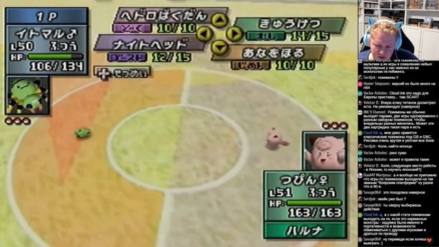 Воскресный релакс: пробую игры на японской Nintendo 64 смотреть онлайн