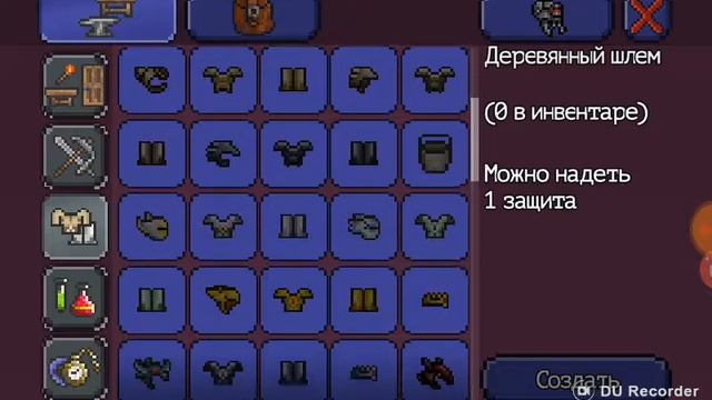 Как сделать крылья ???????? смотреть онлайн