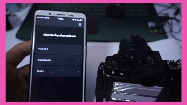 ส่งรูป fuji xt100 เข้ามือถือโครตง่าย смотреть онлайн
