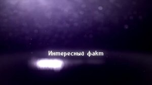 ЛАМПОЧКА: КАК ПОЯВИЛАСЬ ЛАМПОЧКА! Интересные факты о лампочках!