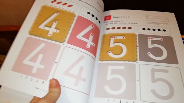 ❗️РАБОЧИЕ ТЕТРАДИ KUMON - Учусь считать 1-30 / Простые линии смотреть онлайн