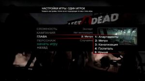 Left 4 Dead: mobile [Android, ios, unity]